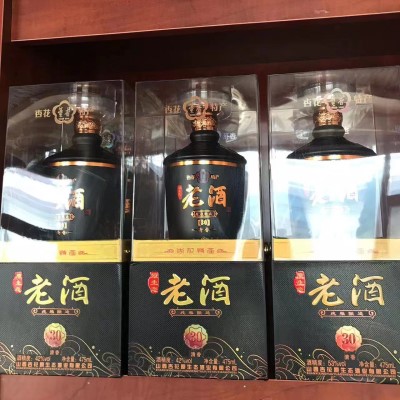 老酒