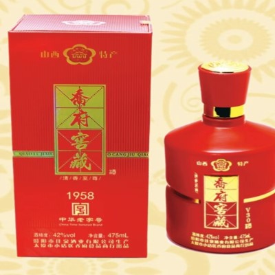 乔府窖藏